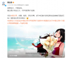 以专业收获信任，爱企查妇女节营销活动收官