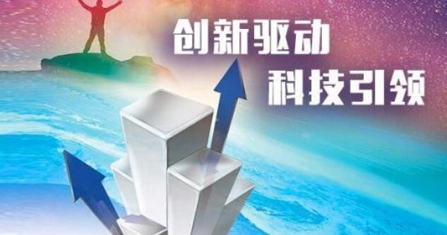 【科讯】深圳科技园佛山科创园落户佛山西站枢纽新城